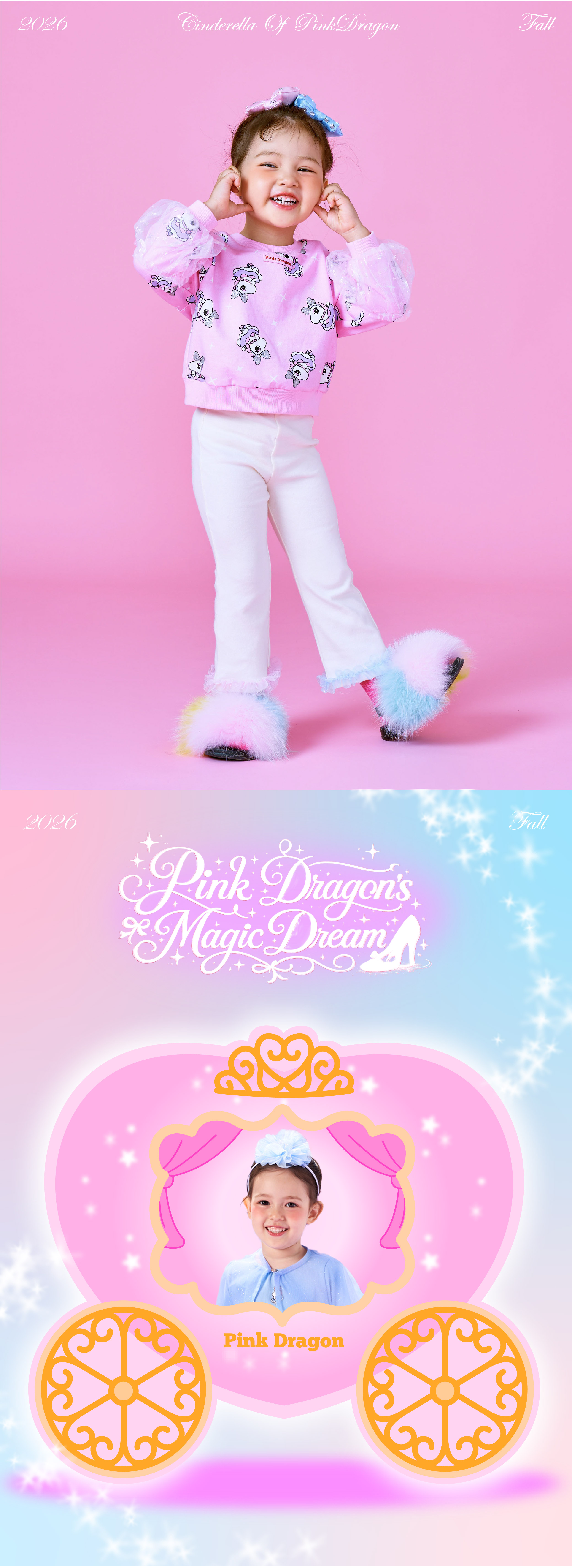 P64DBP062 아이 신데렐라 레깅스-01.jpg